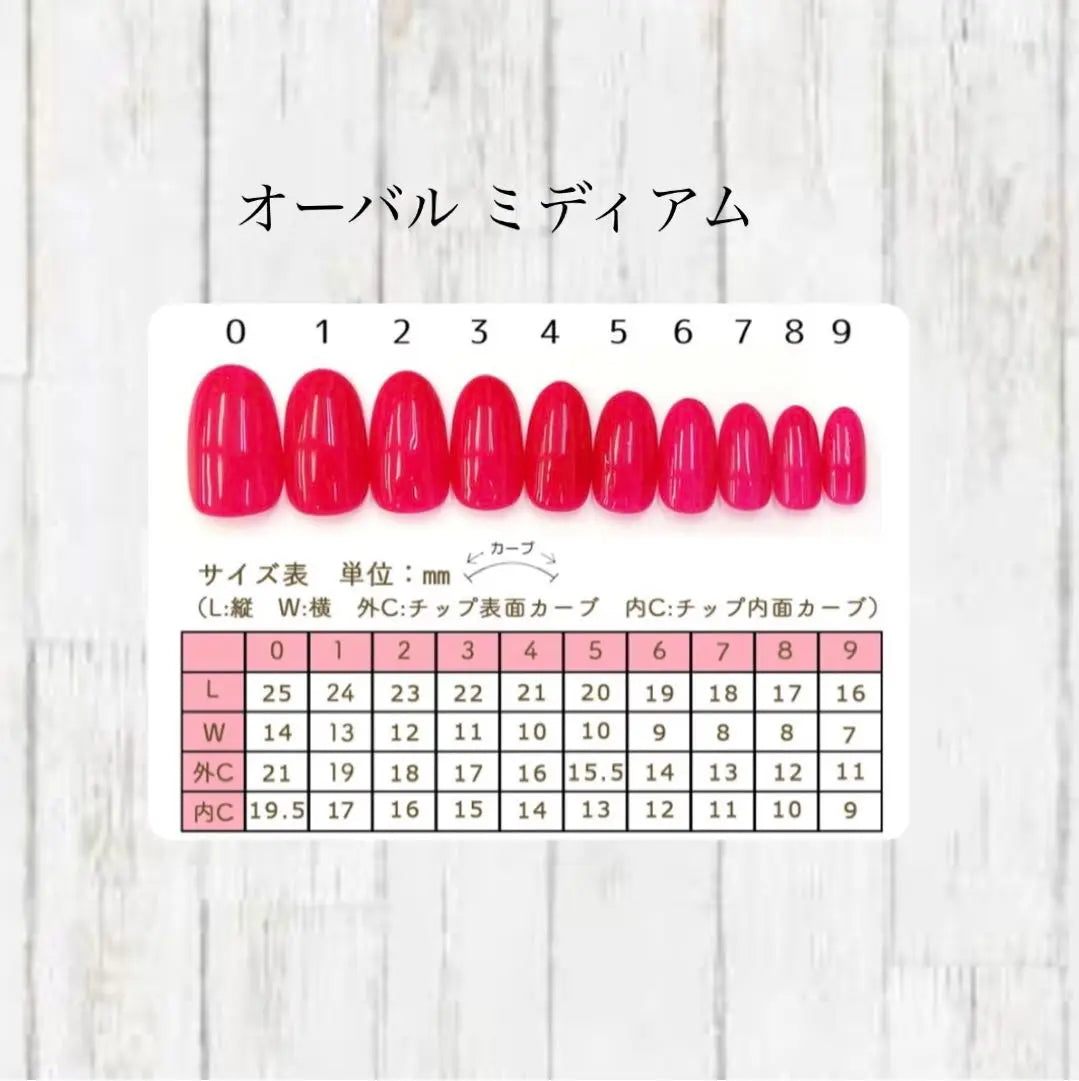 [021] Imán de chip de uñas matizador de uñas | 【021】ネイルチップ マグネットネイル ニュアンスネイル