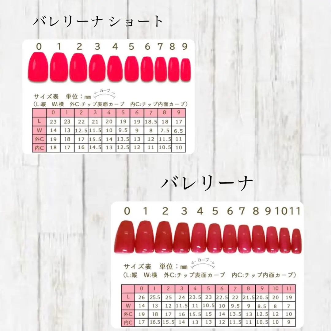 [021] Imán de chip de uñas matizador de uñas | 【021】ネイルチップ マグネットネイル ニュアンスネイル