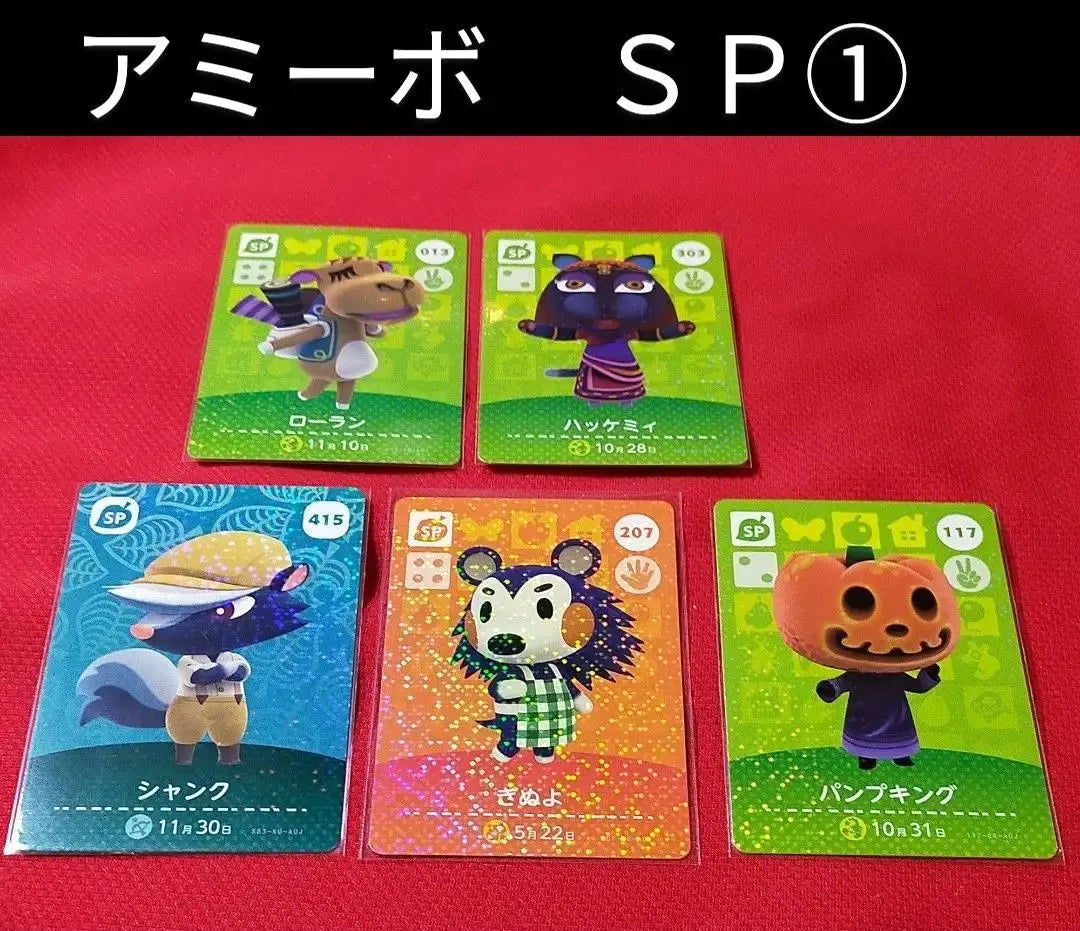 ①◆ amiibo SP card◆Animal Crossing: New Horizons◆Amiibo Card◆