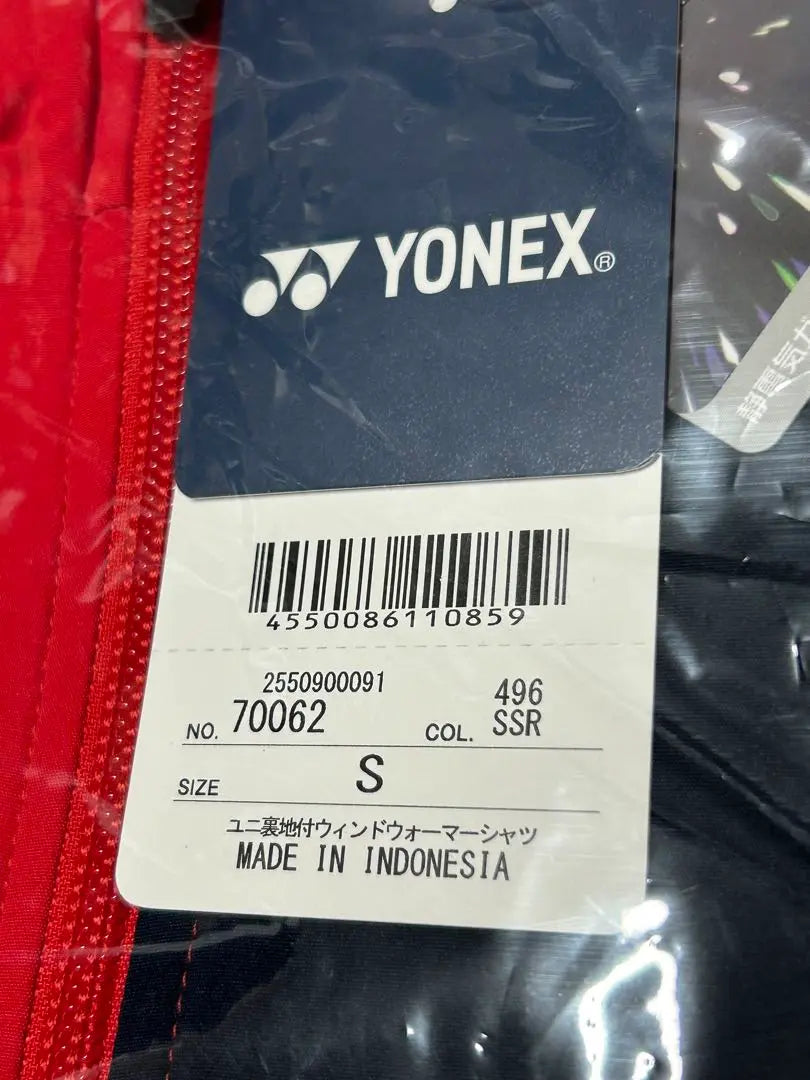 ★ Price cut ★ New ★ Yonex Lining Windbreaker Unisex S | ★値下げ★新品★ヨネックス　裏地付きウィンドブレーカー　ユニセックス　S