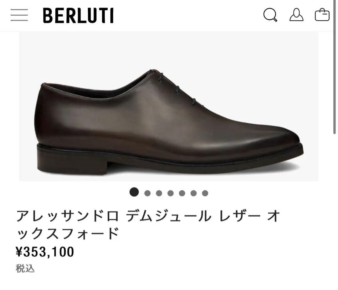 Superb condition, Regular price: 353,000 yen Berluti Alessandro Patine Leather Shoes