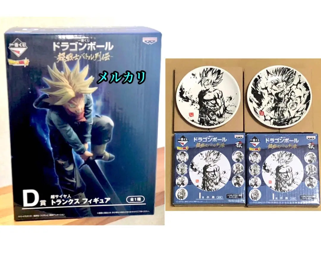 Dragon Ball Super Super Warrior Battle Legend Super Saiyan Trunks Small Plate Ichiban Kuji