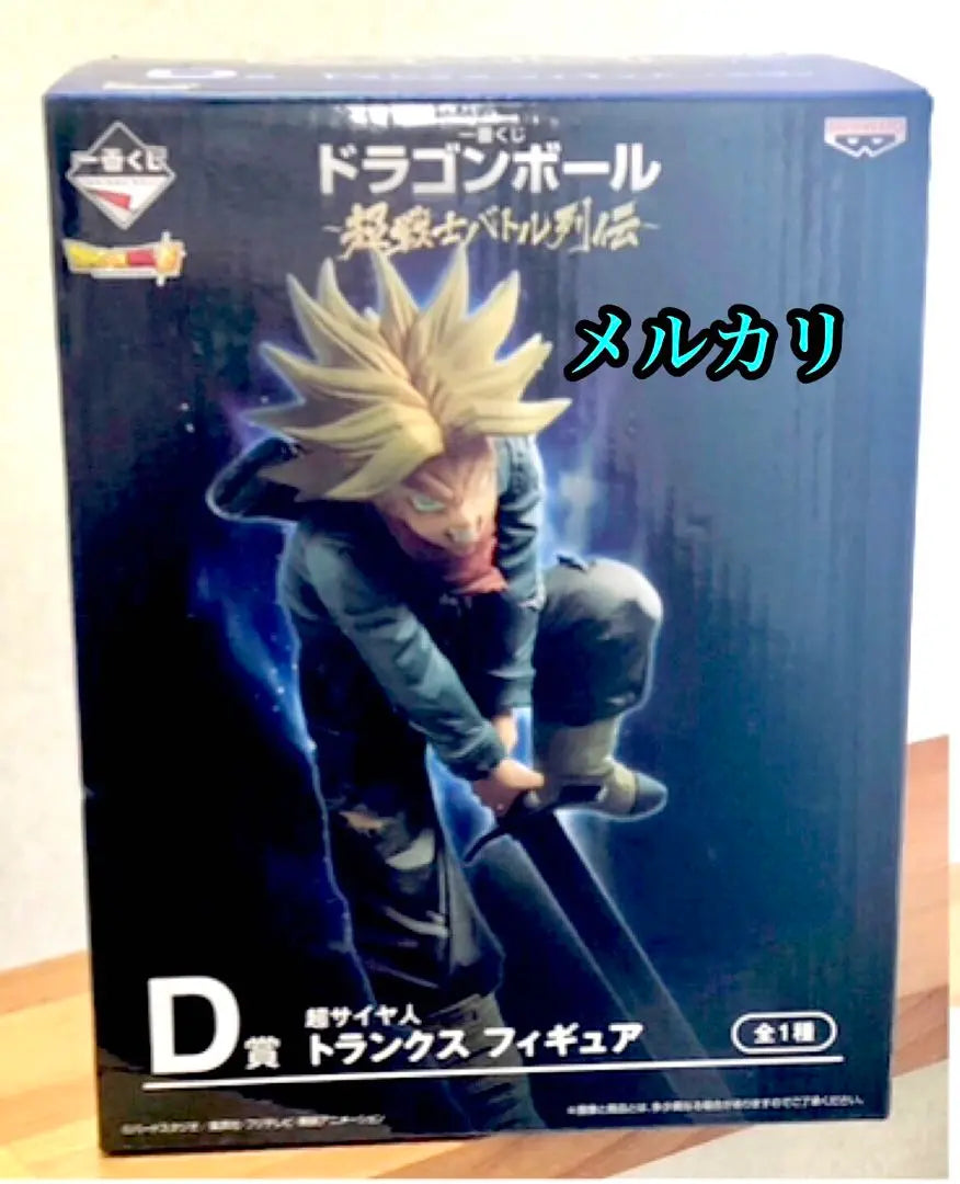 Dragon Ball Super Super Warrior Battle Legend Super Saiyan Trunks Small Plate Ichiban Kuji