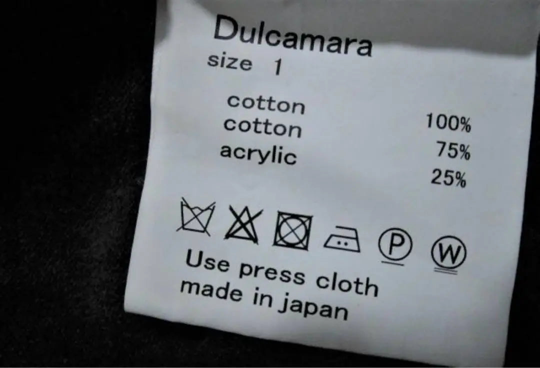 Dulcamara Stone Pattern Knit Made in Japan