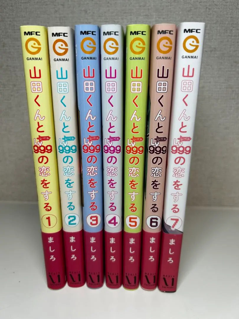 I'm in a Level 999 Love with Yamada-kun Volumes 1-7