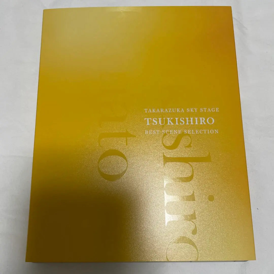 Kanato Tsukishiro/TAKARAZUKA SKY STAGE "TSUKISHIRO" B ... | 月城かなと/TAKARAZUKA SKY STAGE「TSUKISHIRO」B…