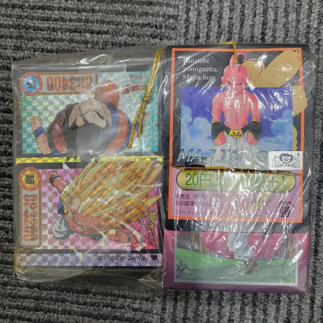 Dragon Ball Card Unopened,