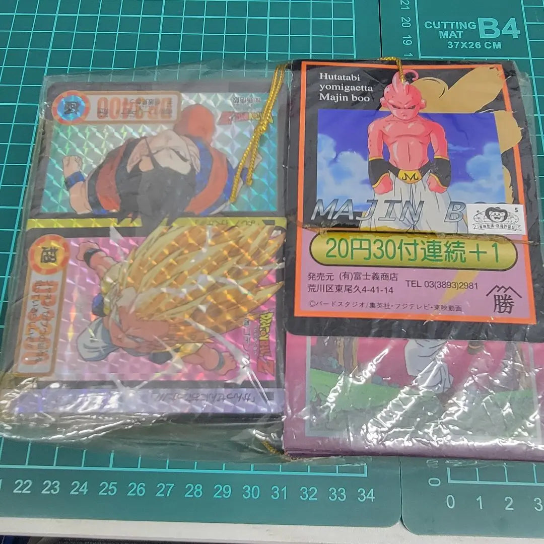 Dragon Ball Card Unopened,