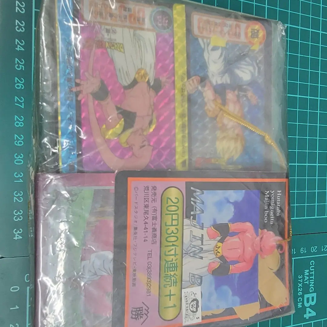 Dragon Ball Card Unopened,