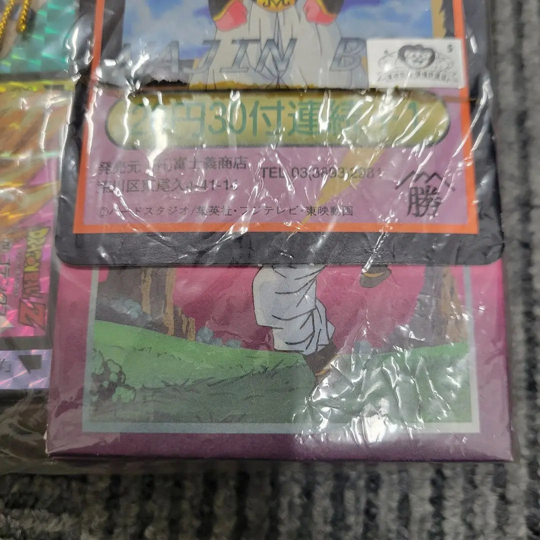 Dragon Ball Card Unopened,