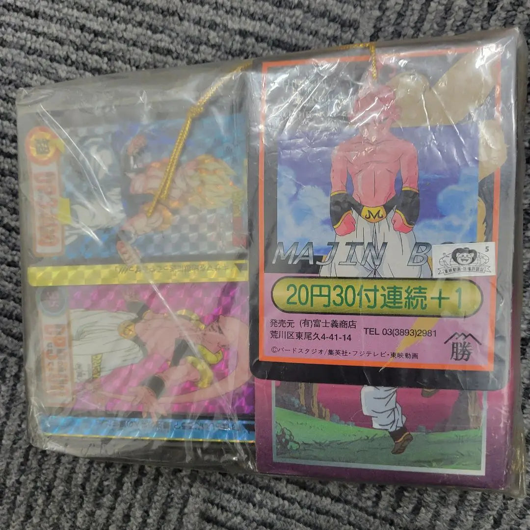 Dragon Ball Card Unopened,