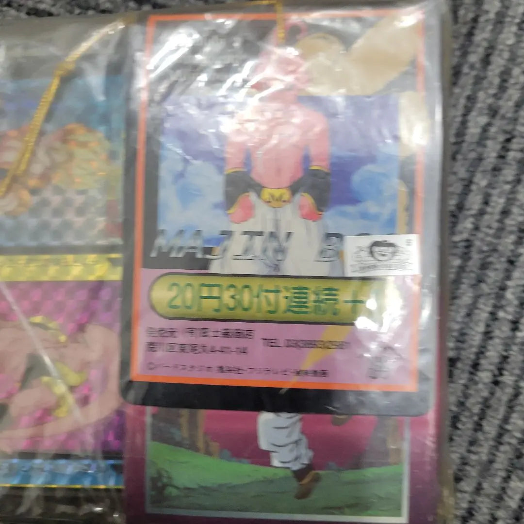 Dragon Ball Card Unopened,