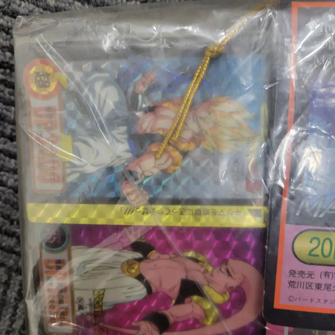 Dragon Ball Card Unopened,