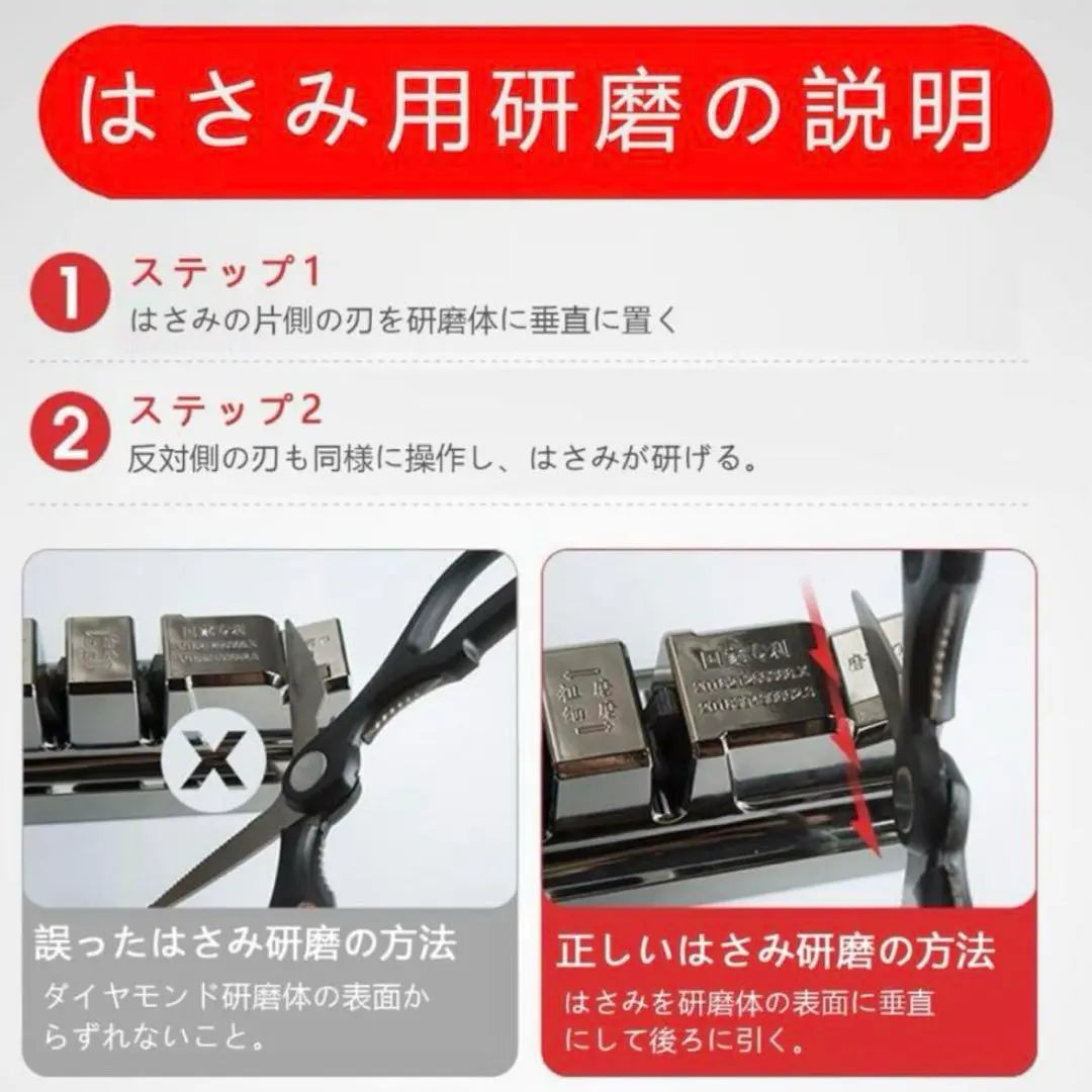 ⭐️Great bargain‼ ️Diamond polisher, 5-step adjustable only for knife and scissor sharpening | ⭐️大特価‼️ダイヤモンド研磨器 5段階調整可 包丁・はさみ研ぎ専用