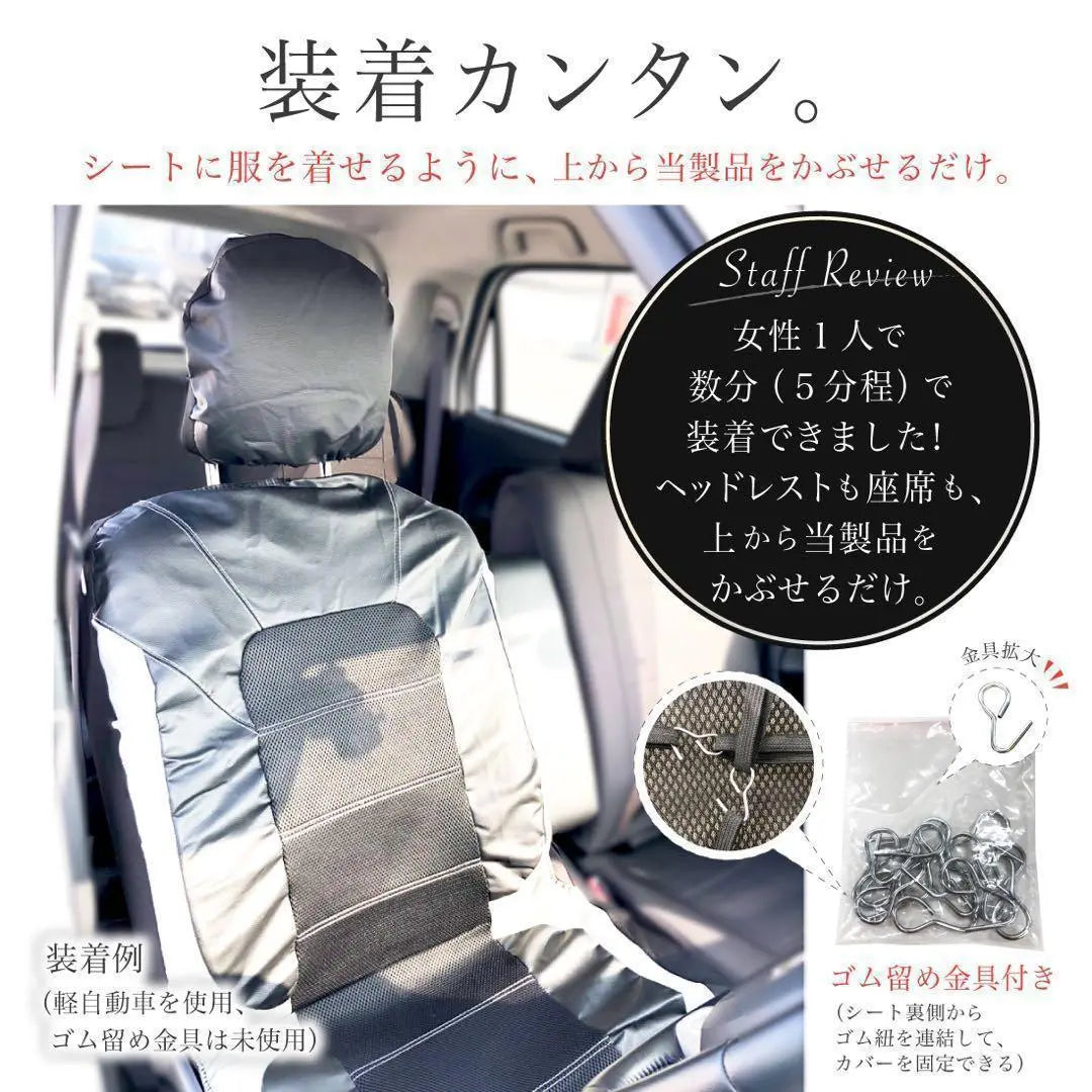 Gris 2 Asiento de automóvil Funda para asiento de vehículo Funda para coche | グレー ２つ 自動車シート 車内シート シートカバー 車内カバー