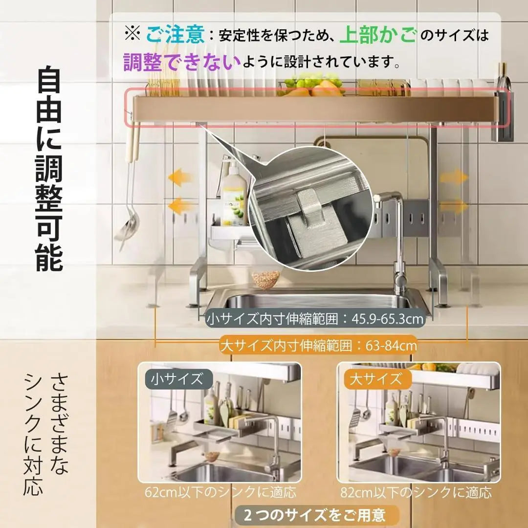 Escurridor de platos Mamakura para fregadero, cesta para secar vajilla, extensible y ajustable