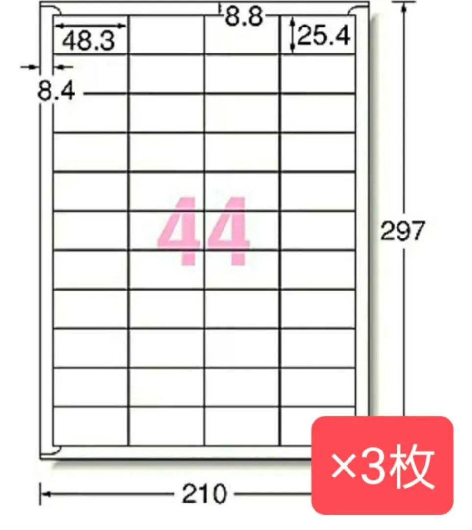 [S-198] 132 Pegatinas de agradecimiento/Atención/Gran sentimiento/Dirección/Remitente/Persona que realiza la entrega