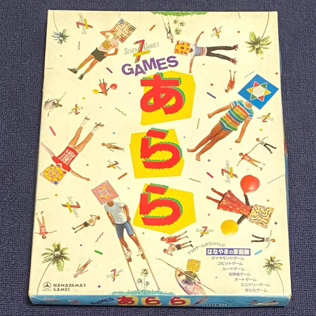 Ara Board Game 7GAMES Showa Retro Hanayama | あらら ボードゲーム 7GAMES 昭和レトロ はなやま