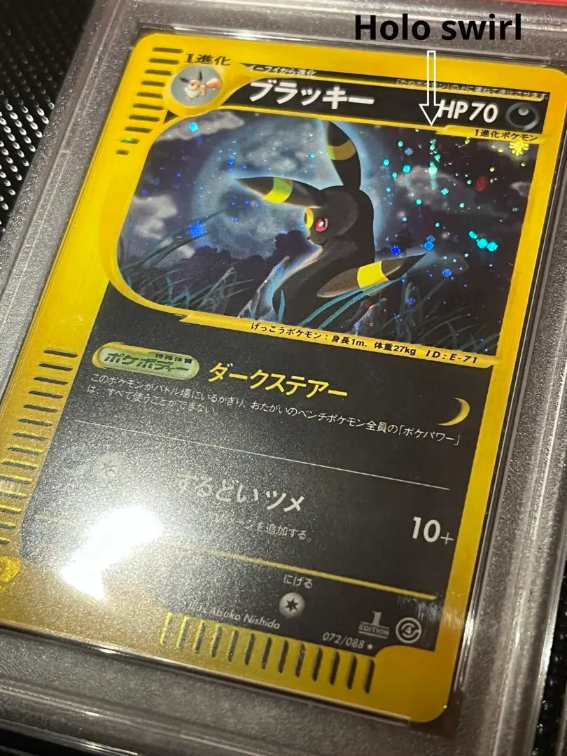 PSA10 Blacky 5-piece set Umbreon /PSA Pokemon e