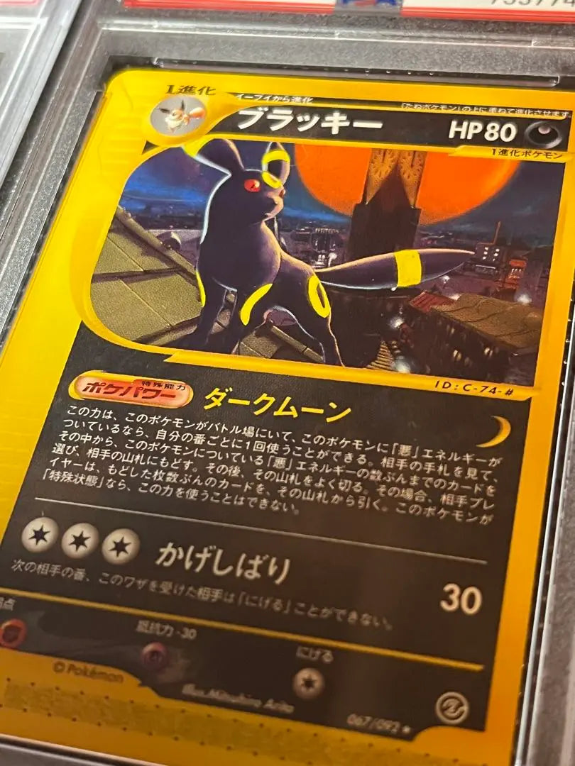 PSA10 Blacky 5-piece set Umbreon /PSA Pokemon e