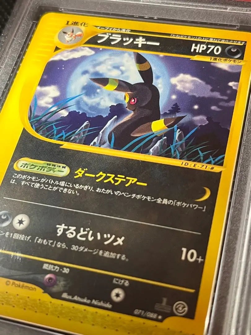 PSA10 Blacky 5-piece set Umbreon /PSA Pokemon e