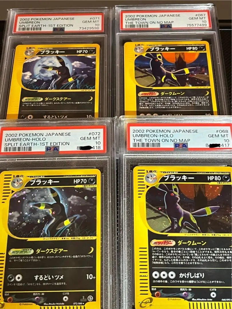 PSA10 Blacky Juego de 5 piezas Umbreon /PSA Pokémon e