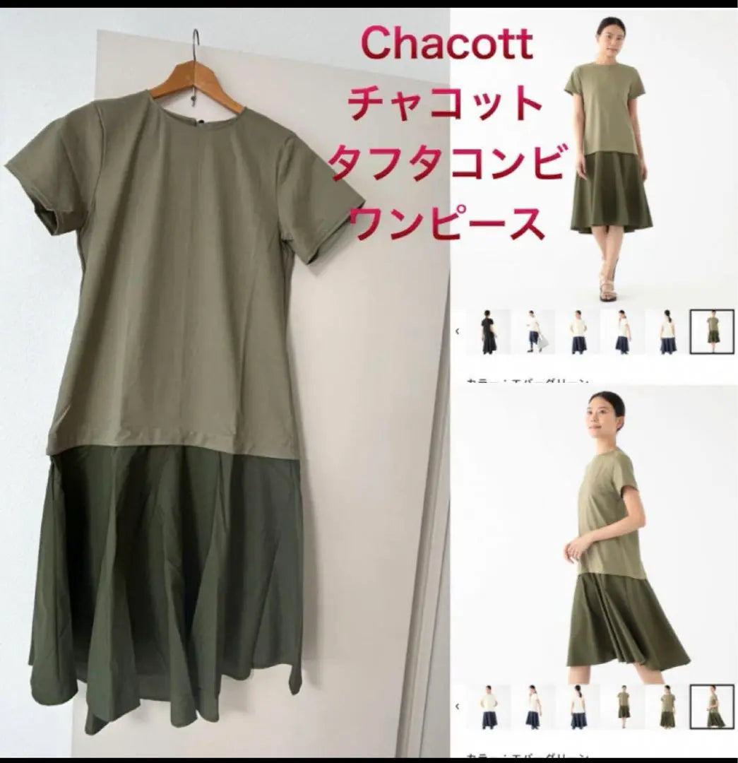 Vestido combinado Chacott Kufuta sin usar