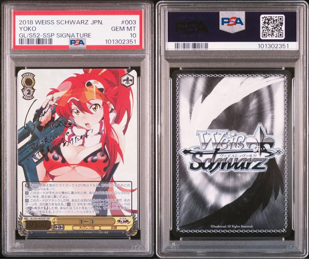 [Extremely beautiful goods] PSA10 Yoko SSP Sign