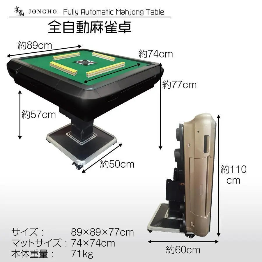 Mesa Mahjong Completamente Automática Mesa Mahjong Plegable Patas de Vidrio 28mm Negro Mate 2124 | Pieza de repuesto 28mm 2124