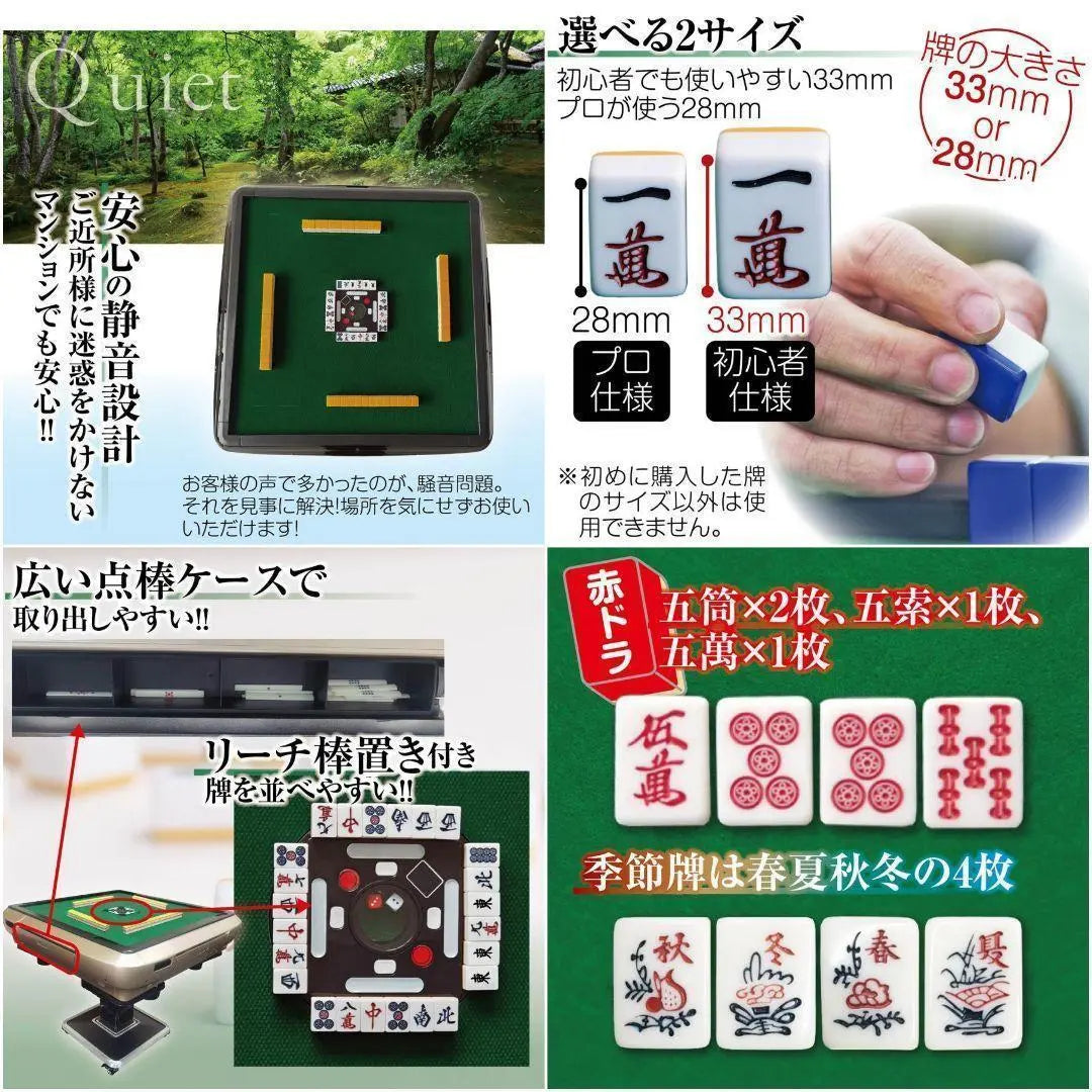 Fully Automatic Mahjong Table Folding Mahjong Table Glass Legs 28mm Matte Black 2124 | 全自動麻雀卓 折りたたみ 麻雀卓 ガラス製脚 28mm マットブラック 2124