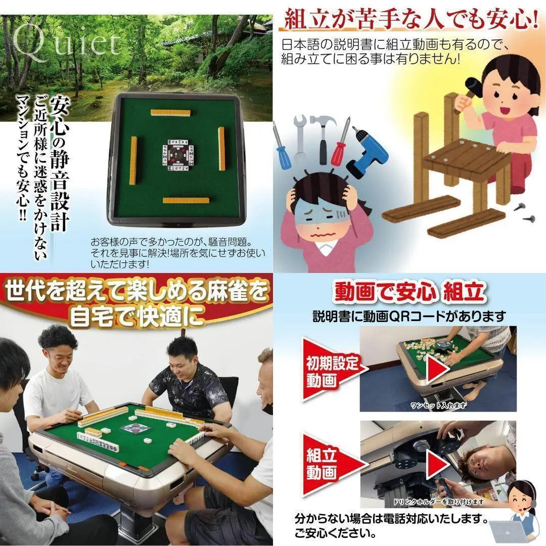 Fully Automatic Mahjong Table Folding Mahjong Table Glass Legs 28mm Matte Black 2124 | 全自動麻雀卓 折りたたみ 麻雀卓 ガラス製脚 28mm マットブラック 2124