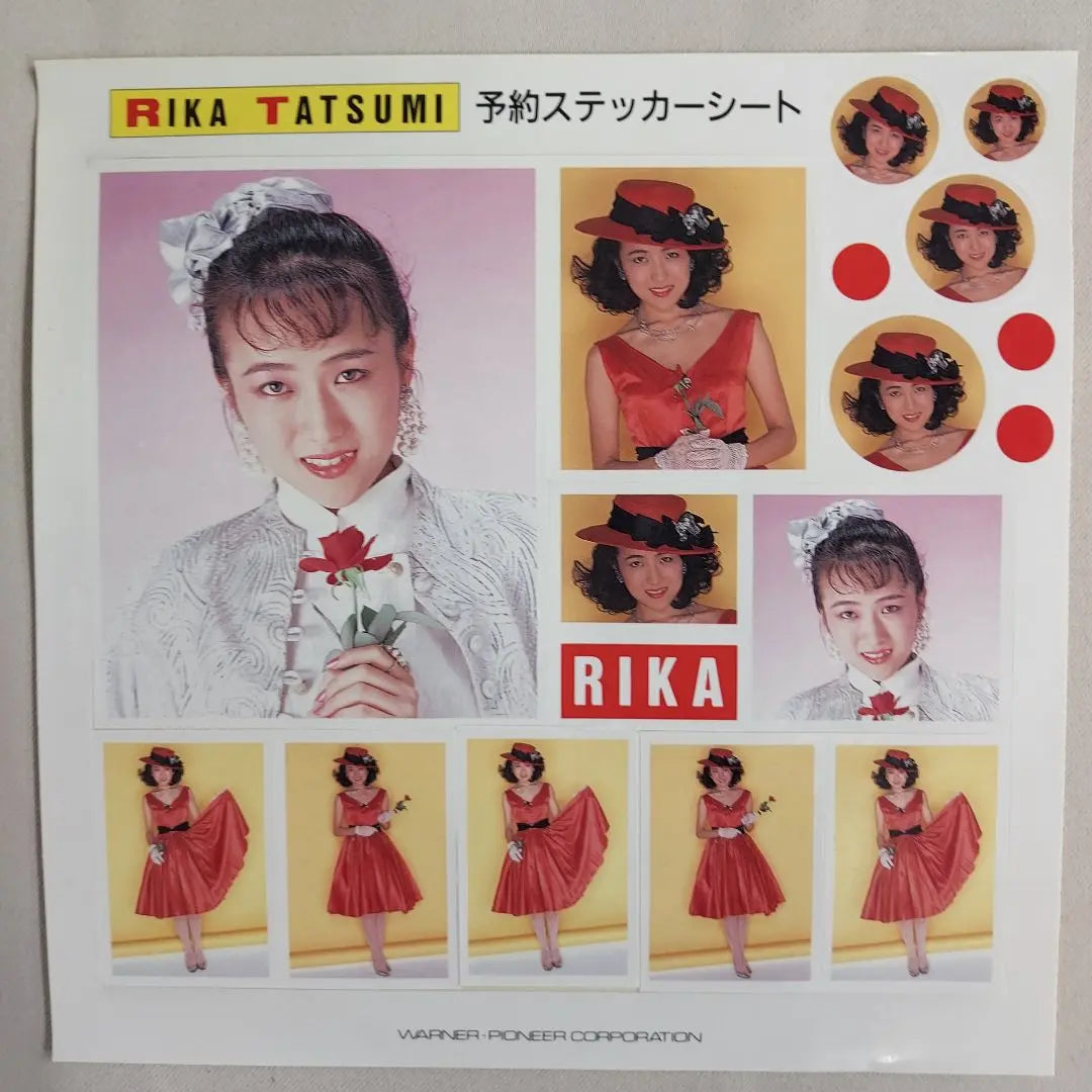 Rika Tatemi I didn't mean to do that Single record ⑨