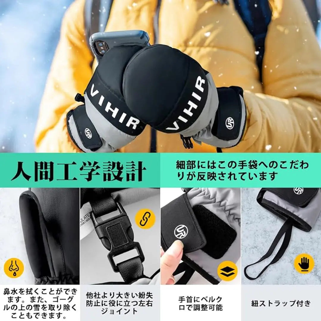 ❤️ Nuevo artículo ❤️ Guantes de esquí resistentes al frío impermeables montañismo desplazamientos compatibles con teléfonos inteligentes hombres y mujeres | ❤️新品❤️スキーグローブ 防寒 防水 登山 通勤通学 スマホ対応 男女兼用 M