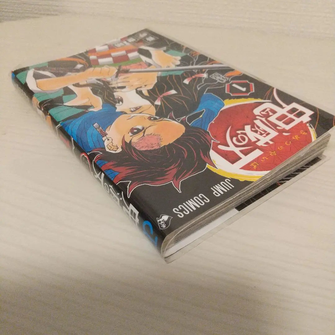 [Rare] Demon Slayer: Kimetsu no Yaiba Volume 1, First Edition, Gotouge Koyoharu, Shueisha | 【希少】鬼滅の刃　１巻　初版本 吾峠呼世晴　集英社