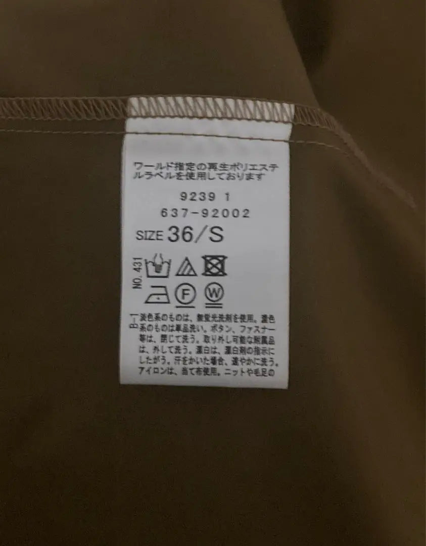 Opaque Dot Clip Ogusa Naoko's collaboration 3WAY outerwear Brown S size