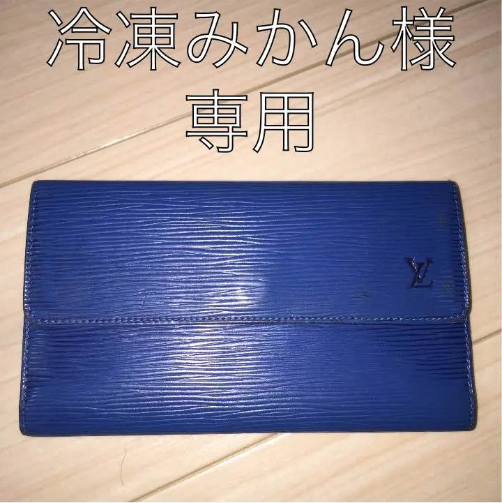 ★ Louis Vuitton long wallet ★