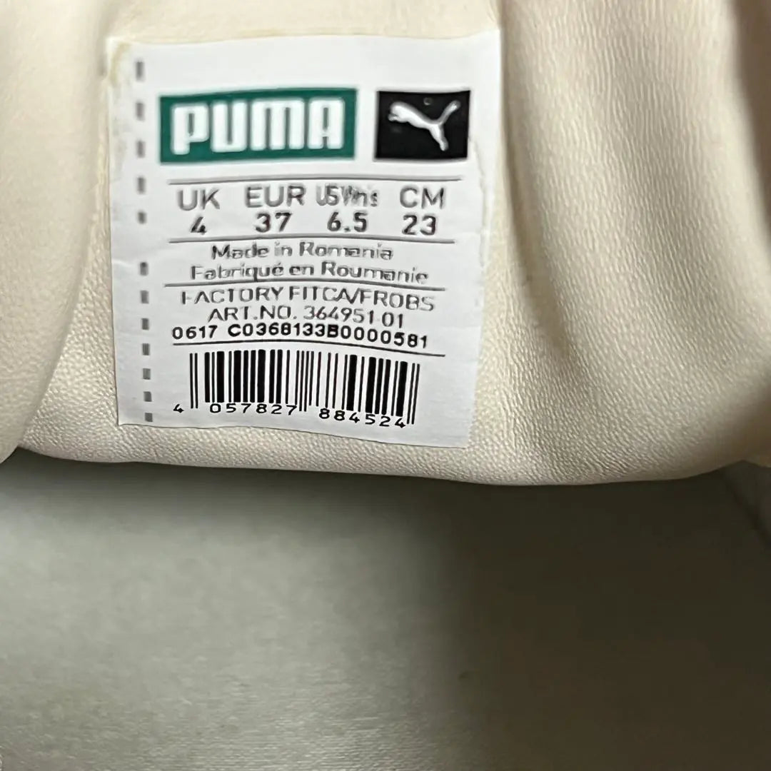 PUMA Beige Slip-on Sneakers