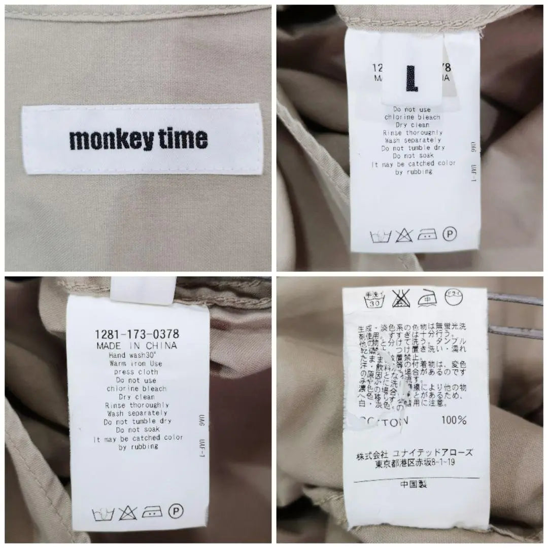 Good condition Monkey Time Pullover Half Zip Band Collar Three-quarter Sleeve Shirt