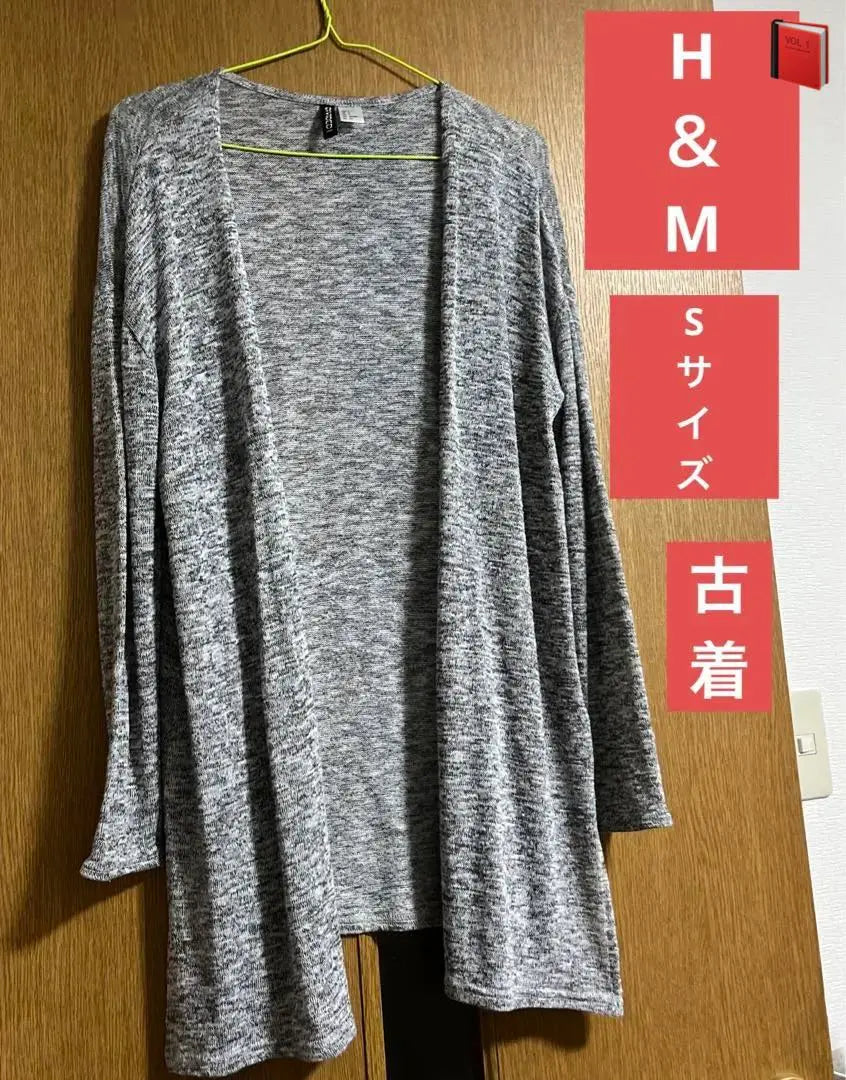 H&M S size cardigan used clothing | H＆M Sサイズ カーディガン 古着