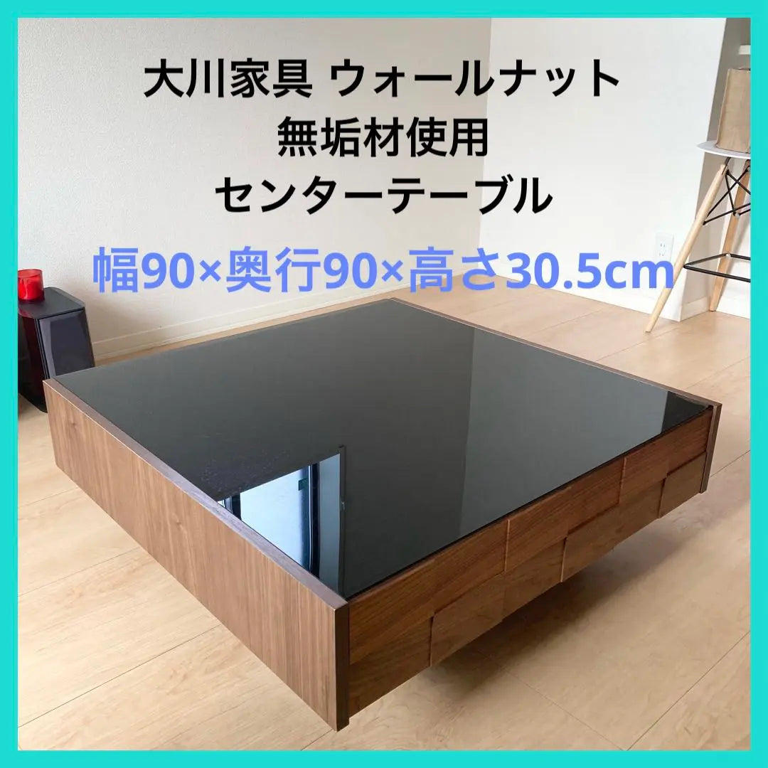 Made in Japan Walnut Solid Luxury Glass Center Table Low Table