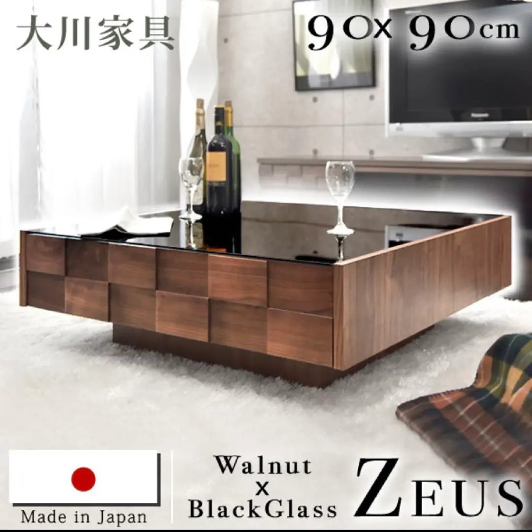 Made in Japan Walnut Solid Luxury Glass Center Table Low Table