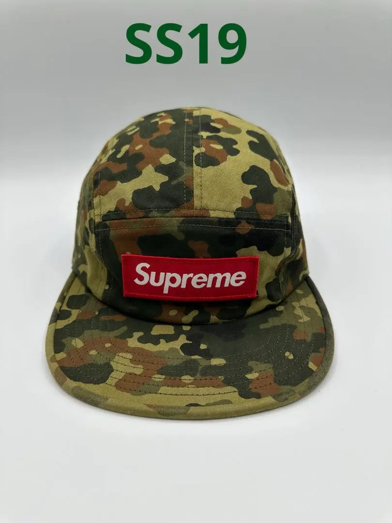 Supreme Military Camp Cap "Camo"