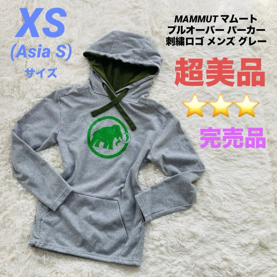 [Super Good Condition] MAMMUT Pullover Parka Embroidered Logo Men's XS