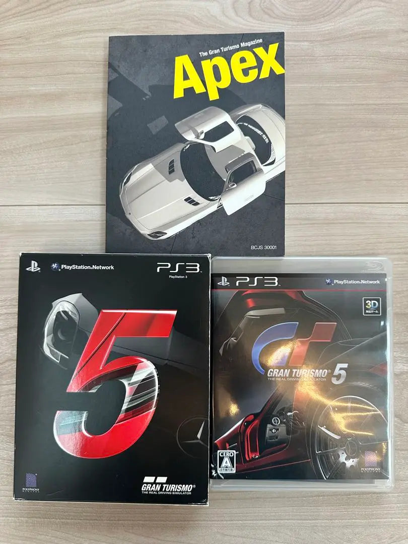 Gran Turismo 5 PS3 First Edition