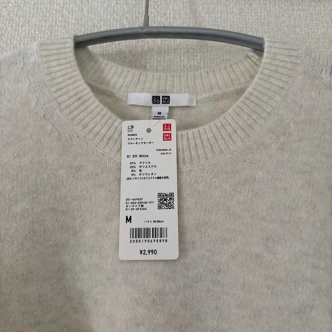 UNIQLOSFRAAN CRUO NEK Silla M | ユニクロ スフレヤーンクルーネックセーター M