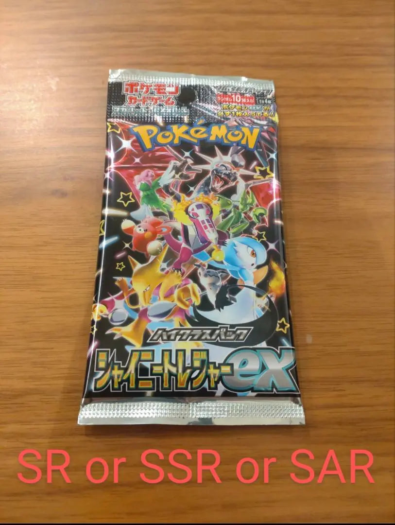 Pokemon Card Game Shiny Star EX Pack