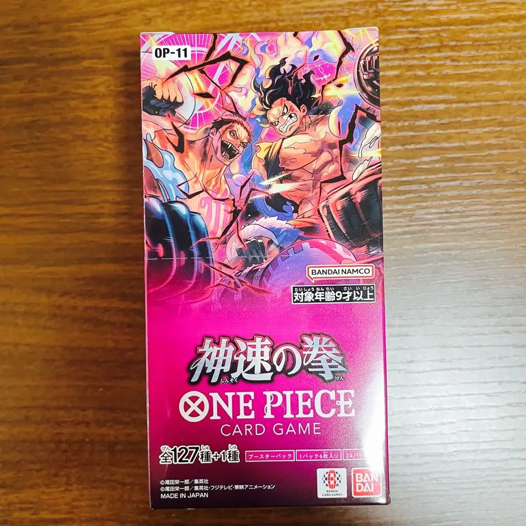 One Piece Card God Speed Fist 24 Pack 1 Box, Unopened, New