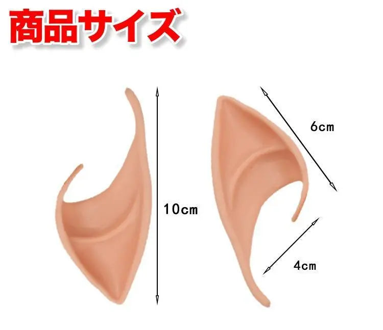 Elf ears cosplay fairy costume party disguise Dracula animal ears pointed ears chemomimi