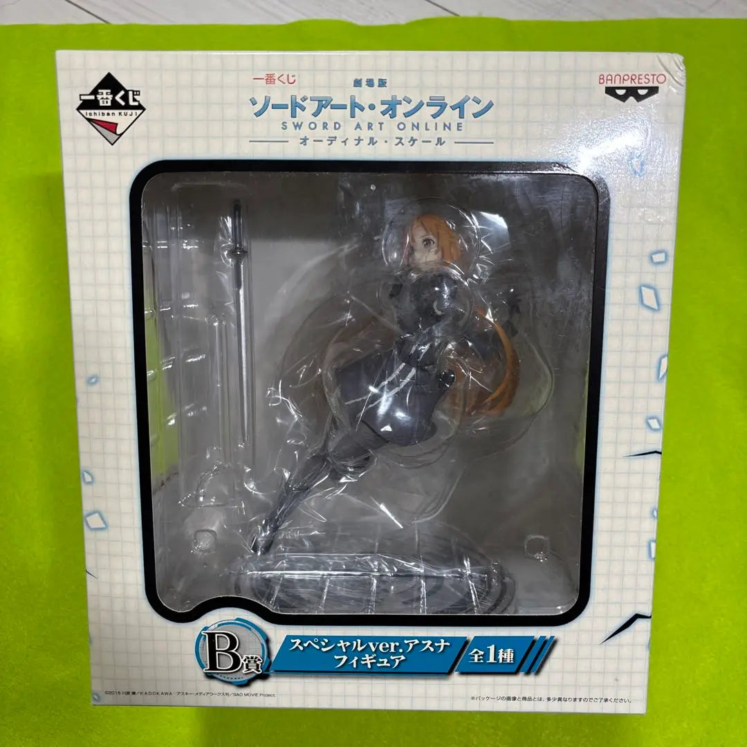 Ichiban Kuji Movie SAO Ordinal Scale Special Ver Asuna Chokoko D-Matsu