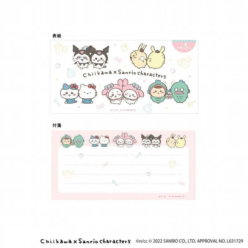 Chiikawa x Sanrio Characters One-Scratch Memo Stickers 2-Piece Set